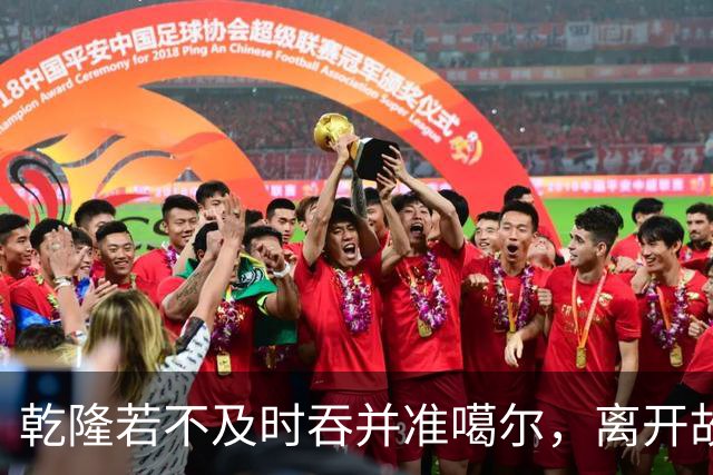 乾隆若不及时吞并准噶尔，离开故国900多年的新疆，将被俄国蚕食