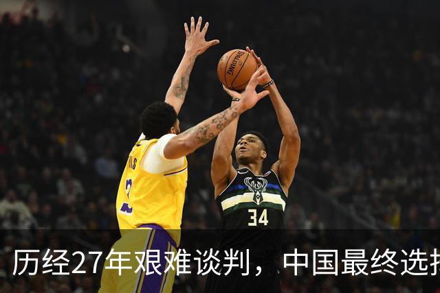 历经27年艰难谈判，中国最终选择让步，中吉乌铁路为啥非修不可？