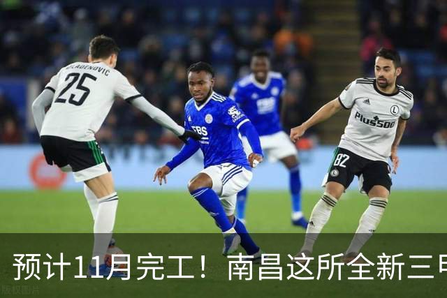 预计11月完工！南昌这所全新三甲大医院，基本呈现！